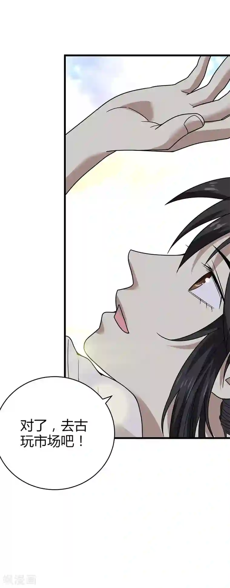 神藏第39话 滚滚红尘，痴痴情深