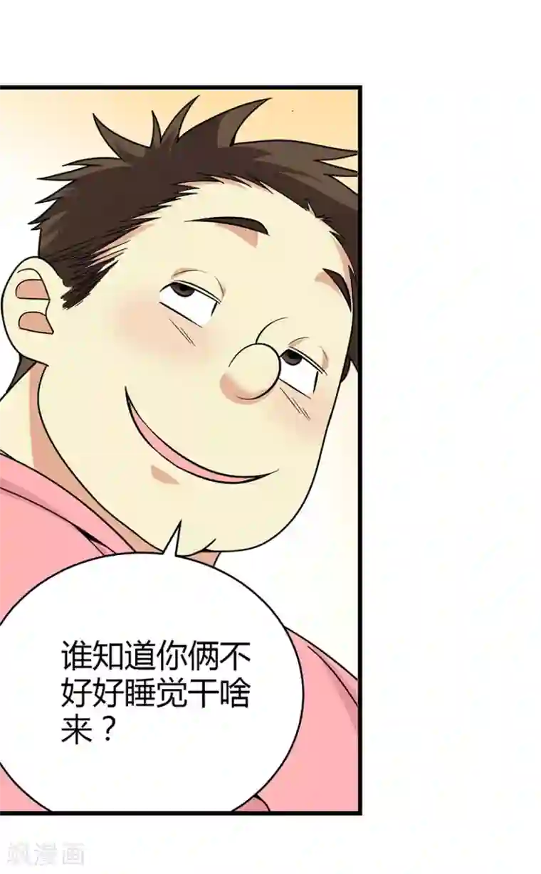 神藏第39话 滚滚红尘，痴痴情深