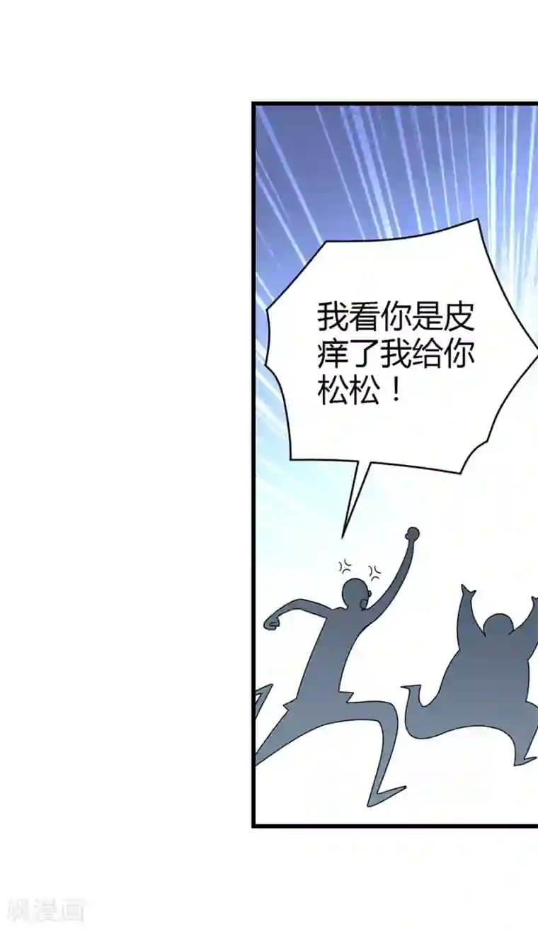 神藏第39话 滚滚红尘，痴痴情深