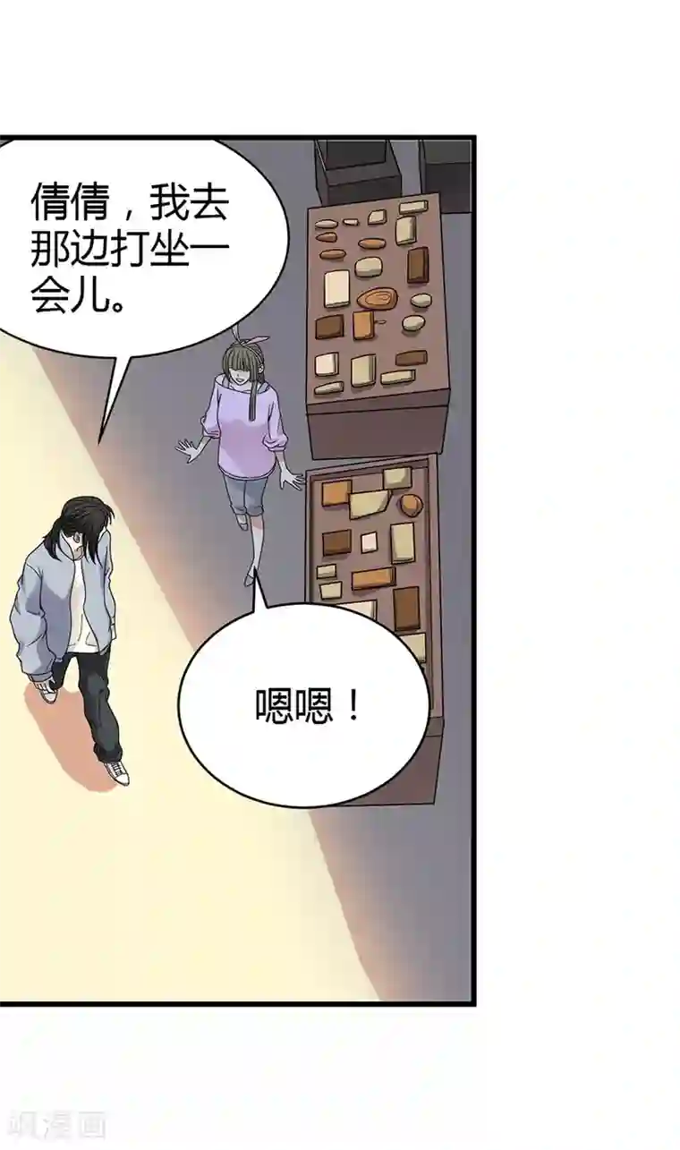 神藏第39话 滚滚红尘，痴痴情深