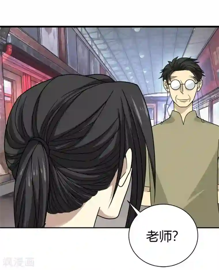 神藏第39话 滚滚红尘，痴痴情深