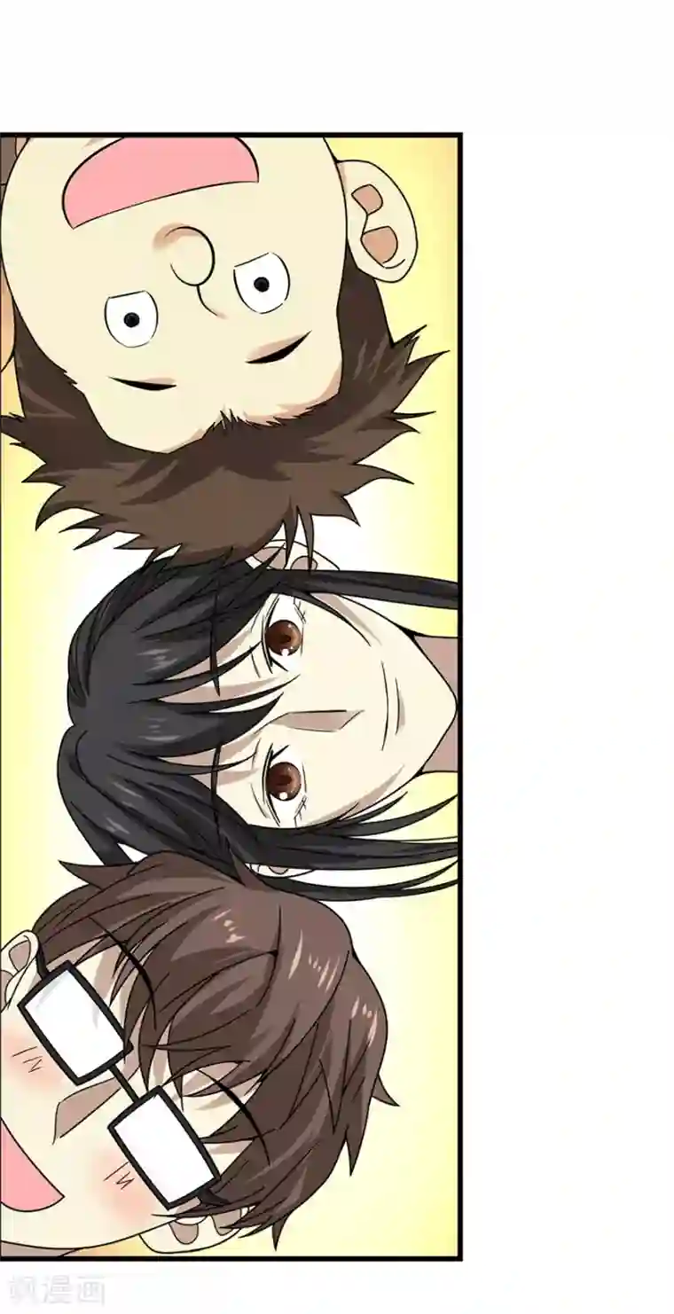 神藏第40话 达成！巨大突破