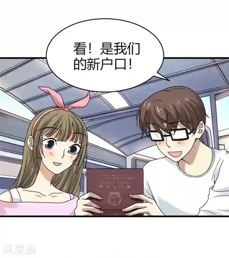 神藏第40话 达成！巨大突破