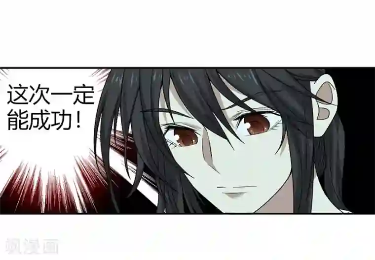 神藏第40话 达成！巨大突破