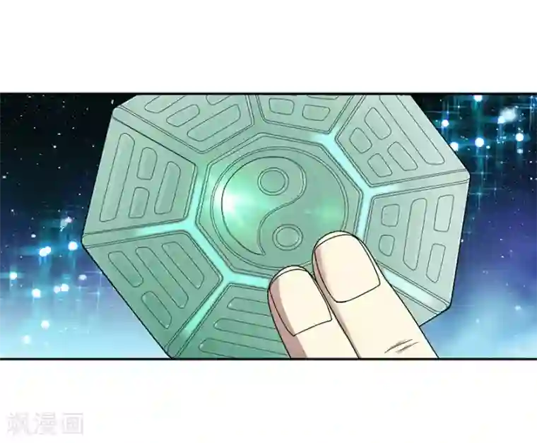 神藏第40话 达成！巨大突破