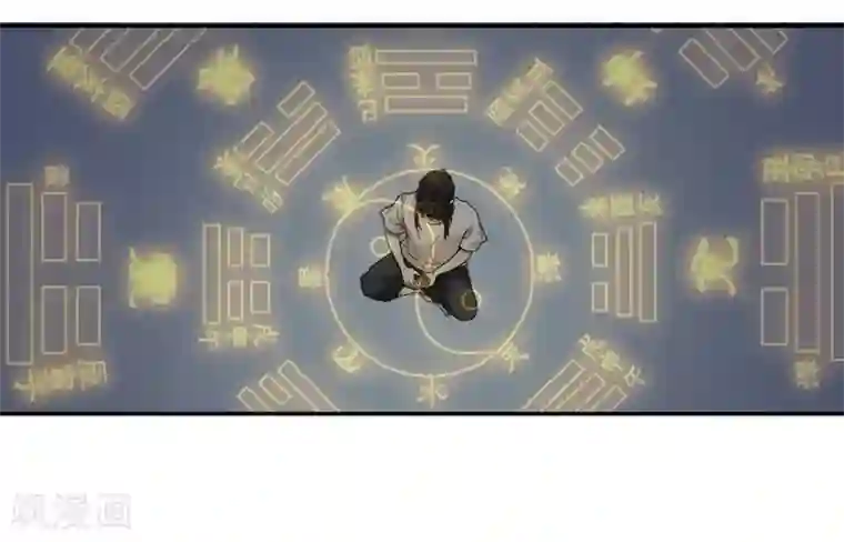 神藏第40话 达成！巨大突破