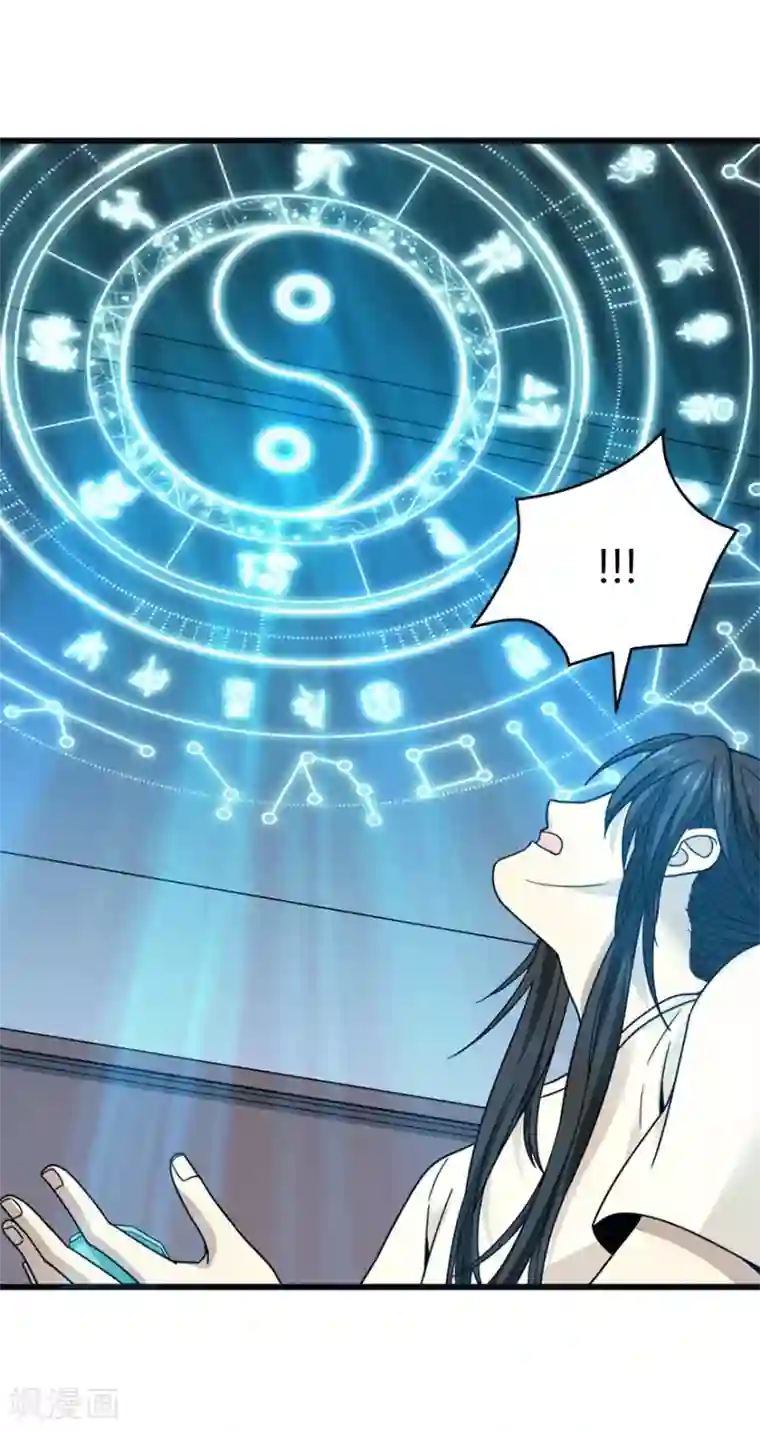 神藏第40话 达成！巨大突破