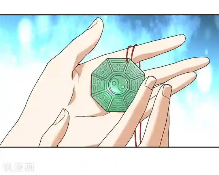 神藏第41话 解铃还须系铃人