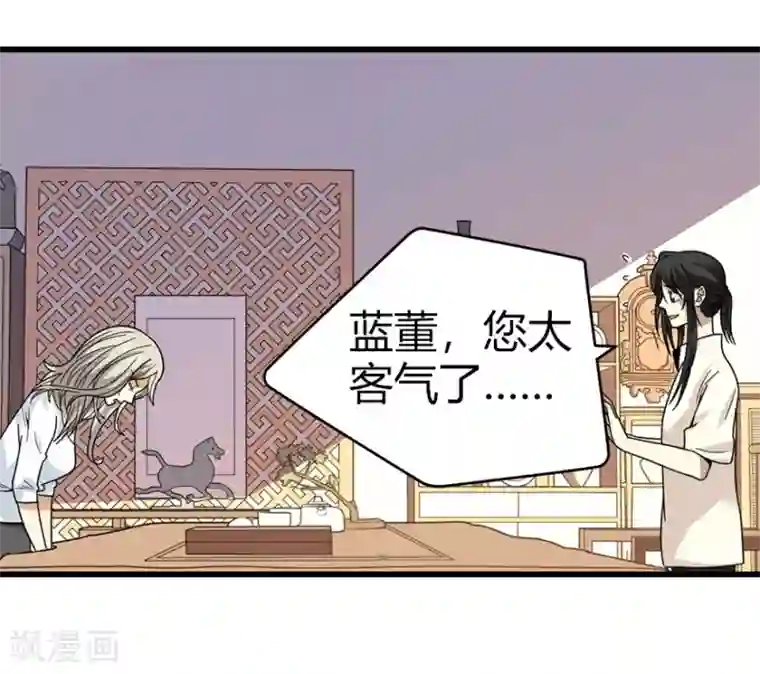 神藏第41话 解铃还须系铃人