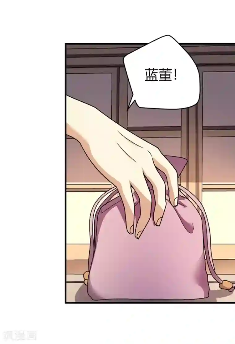 神藏第41话 解铃还须系铃人