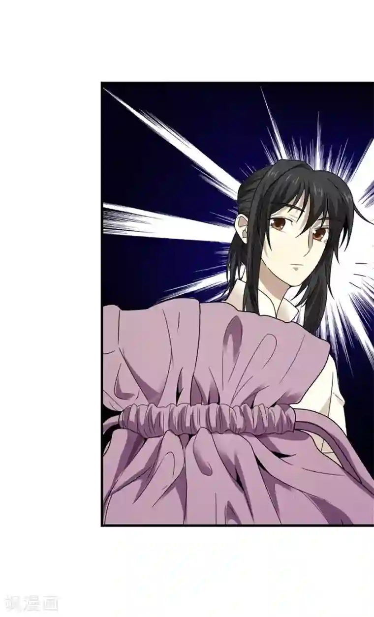 神藏第41话 解铃还须系铃人