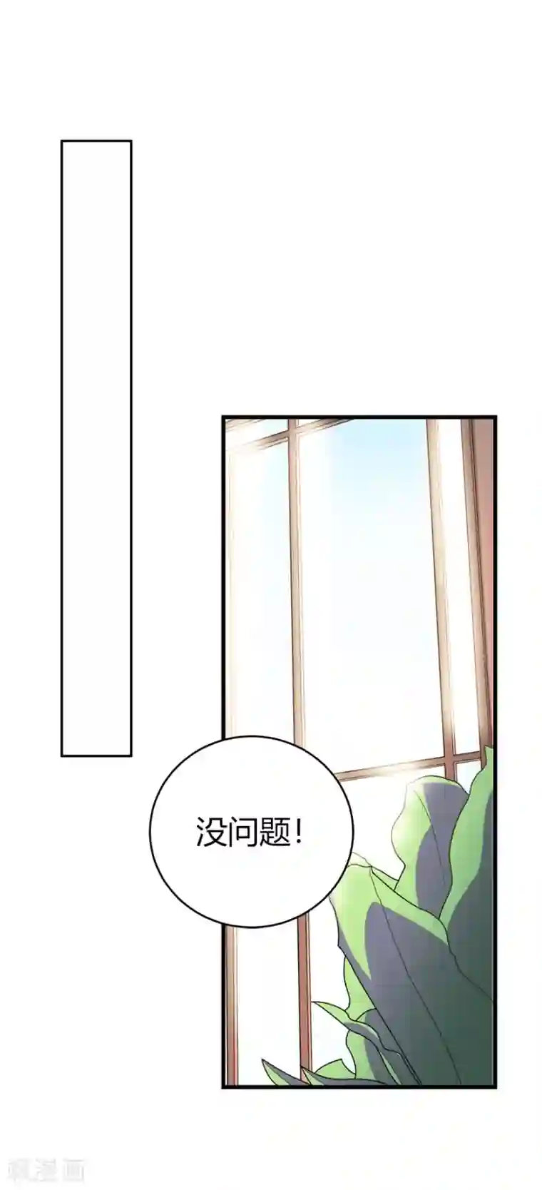 神藏第41话 解铃还须系铃人