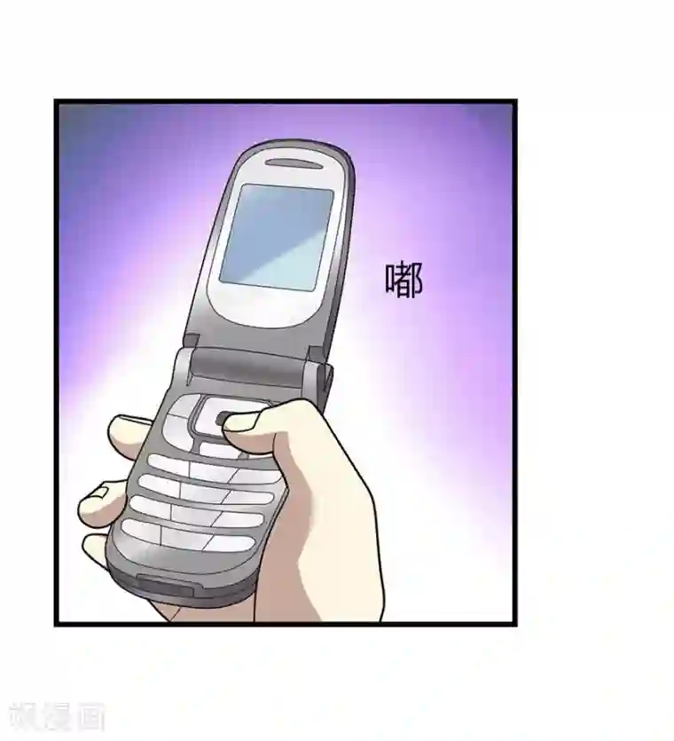 神藏第41话 解铃还须系铃人