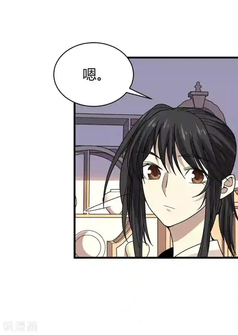 神藏第41话 解铃还须系铃人