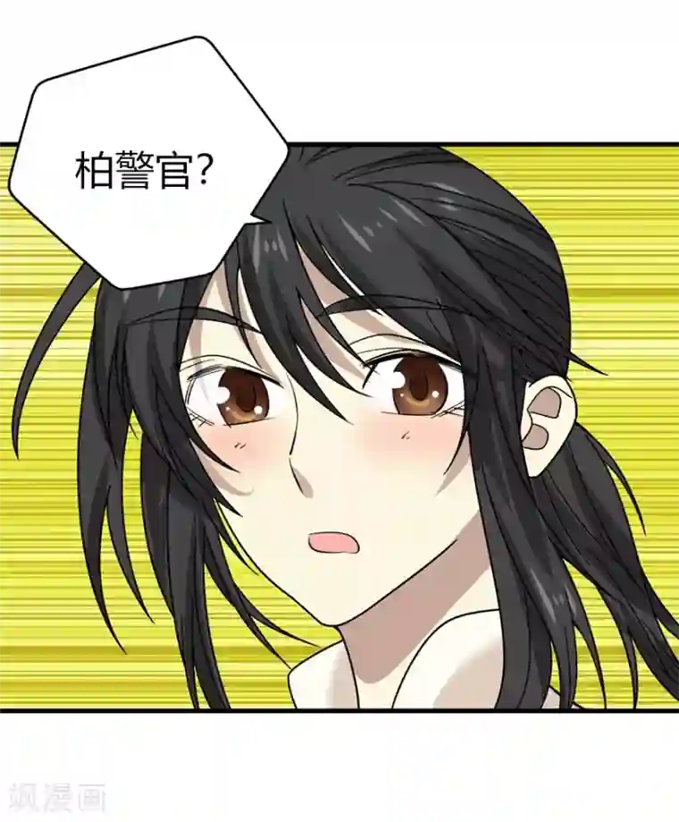 神藏第41话 解铃还须系铃人