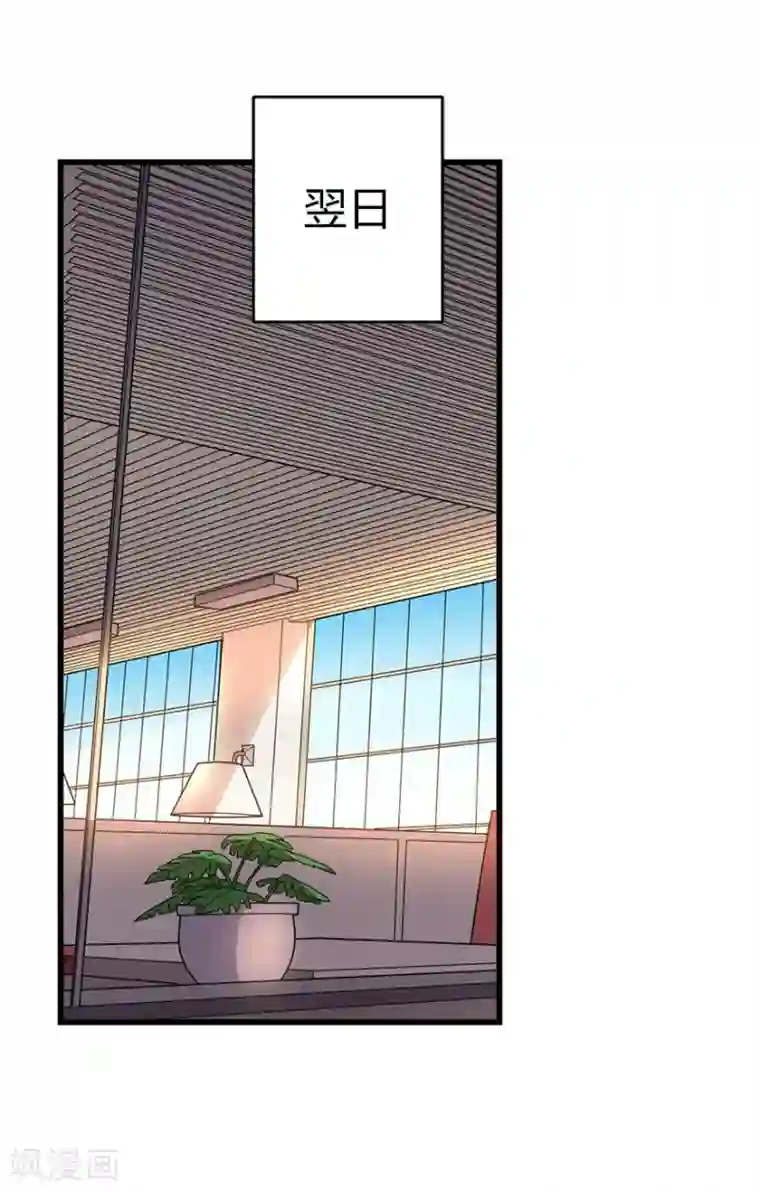 神藏第42话 警花的离奇遭遇