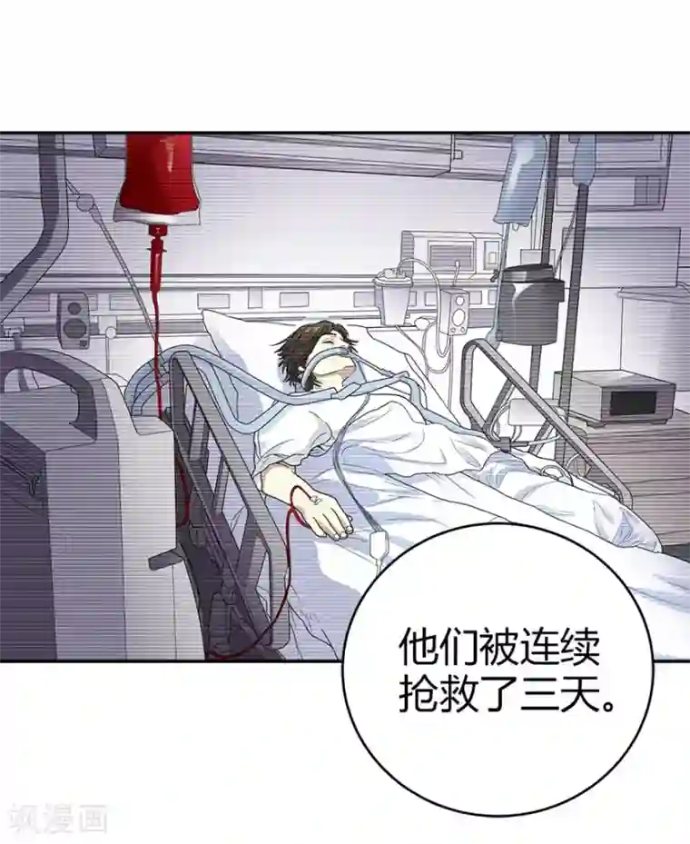 神藏第42话 警花的离奇遭遇