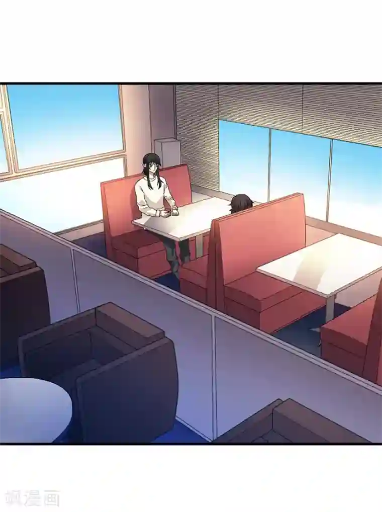 神藏第42话 警花的离奇遭遇