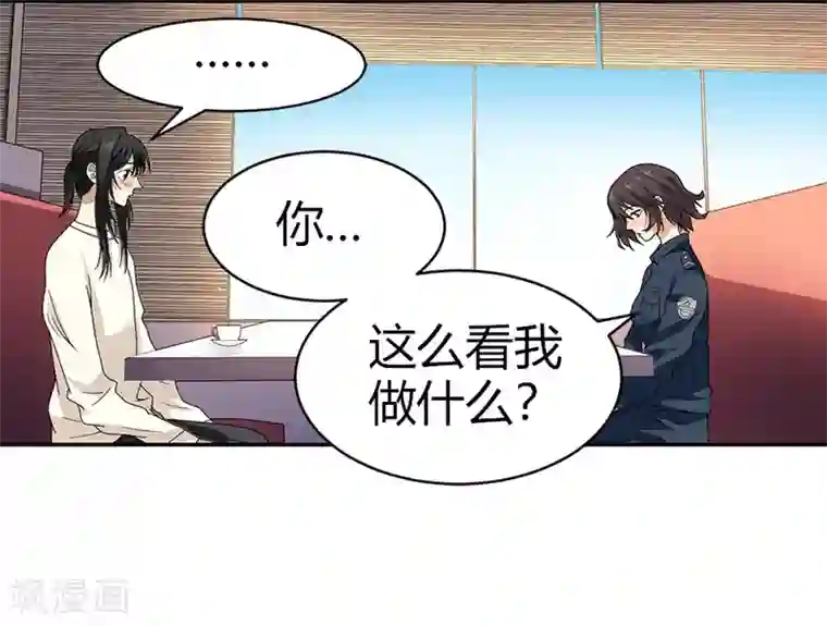 神藏第42话 警花的离奇遭遇