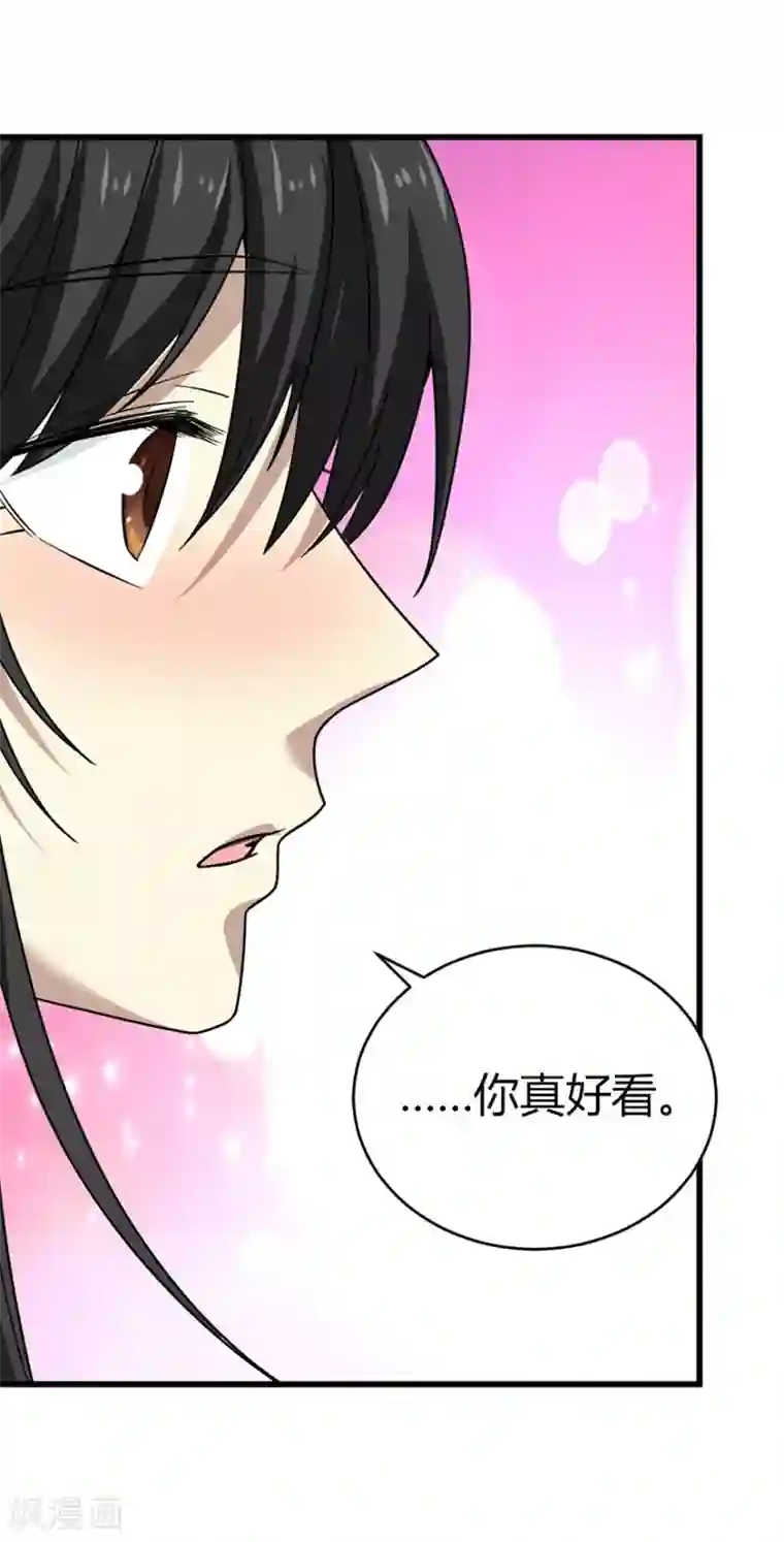 神藏第42话 警花的离奇遭遇