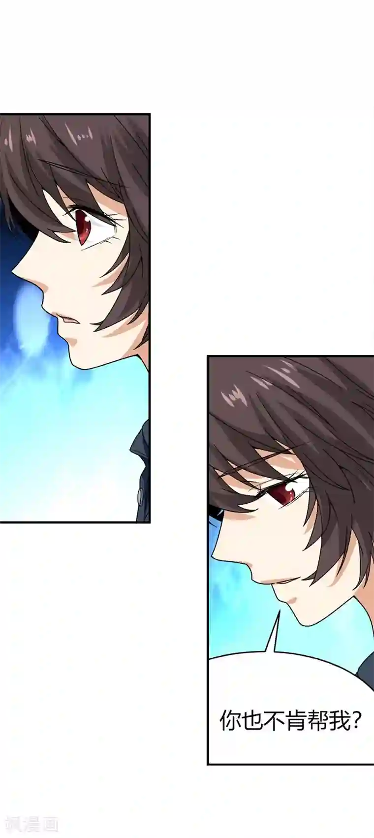 神藏第42话 警花的离奇遭遇