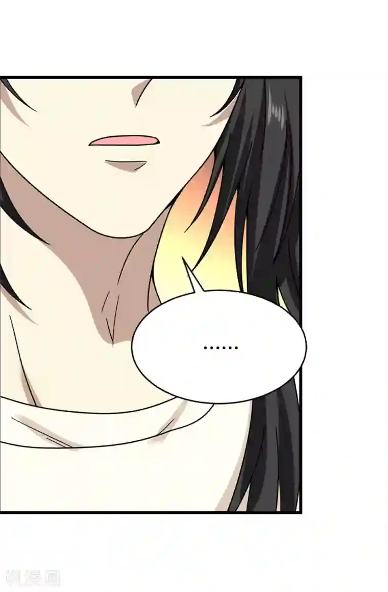 神藏第42话 警花的离奇遭遇