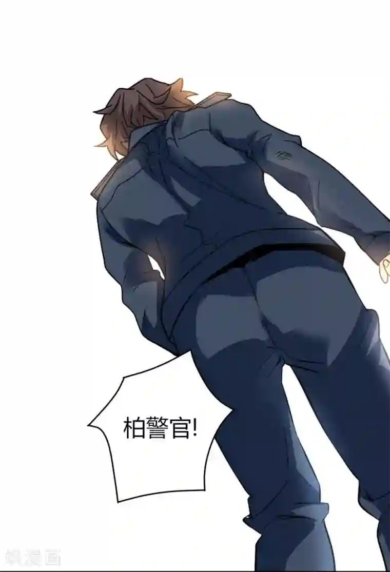 神藏第42话 警花的离奇遭遇