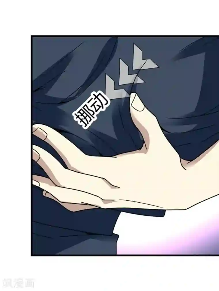 神藏第42话 警花的离奇遭遇