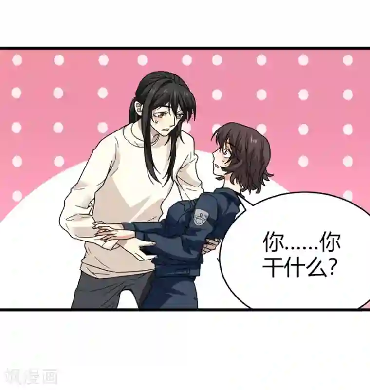 神藏第42话 警花的离奇遭遇