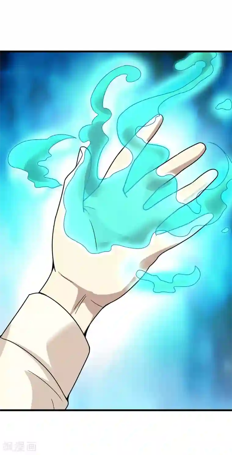 神藏第43话 羞羞的亲密接触