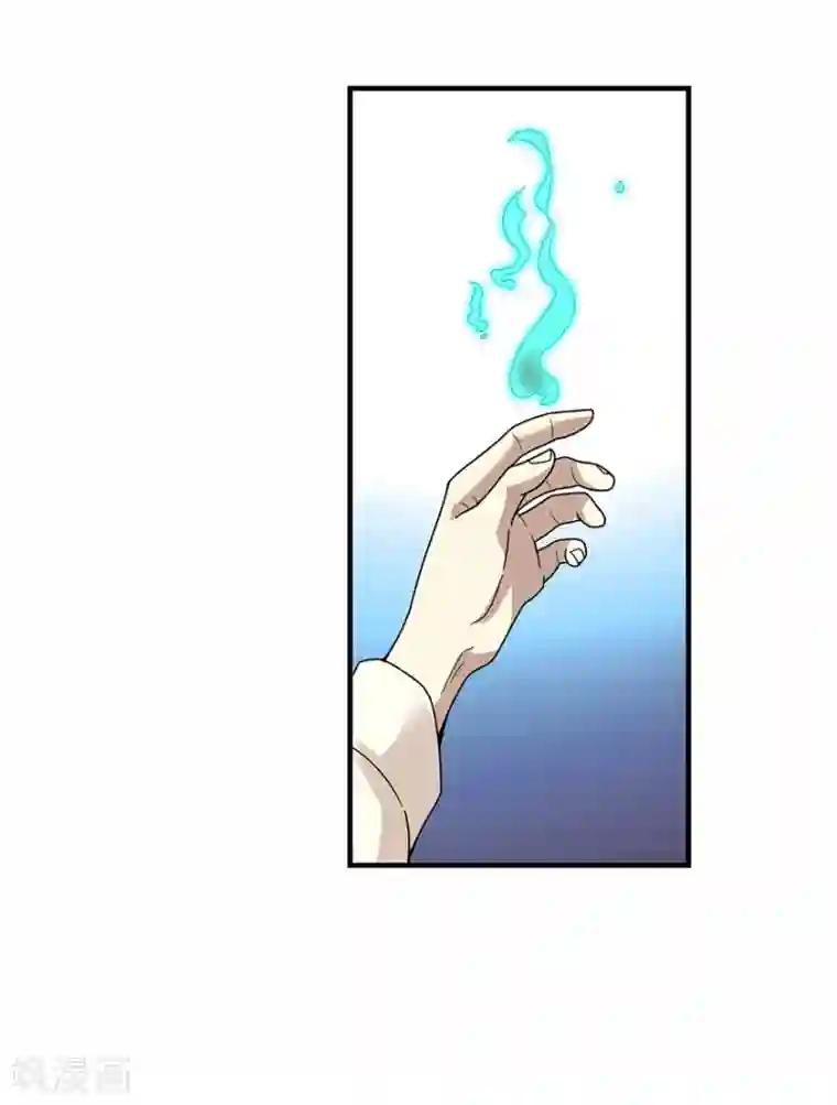 神藏第43话 羞羞的亲密接触