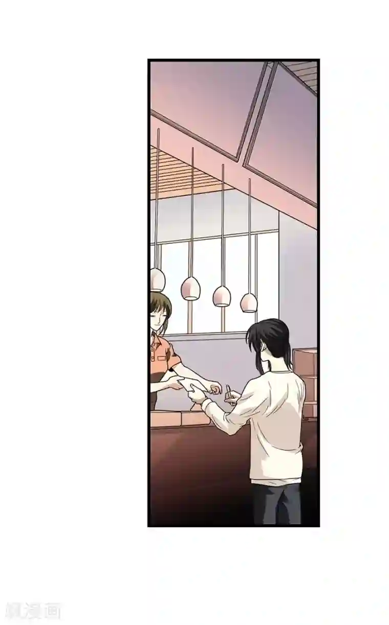 神藏第43话 羞羞的亲密接触