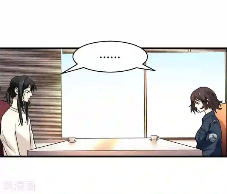 神藏第43话 羞羞的亲密接触