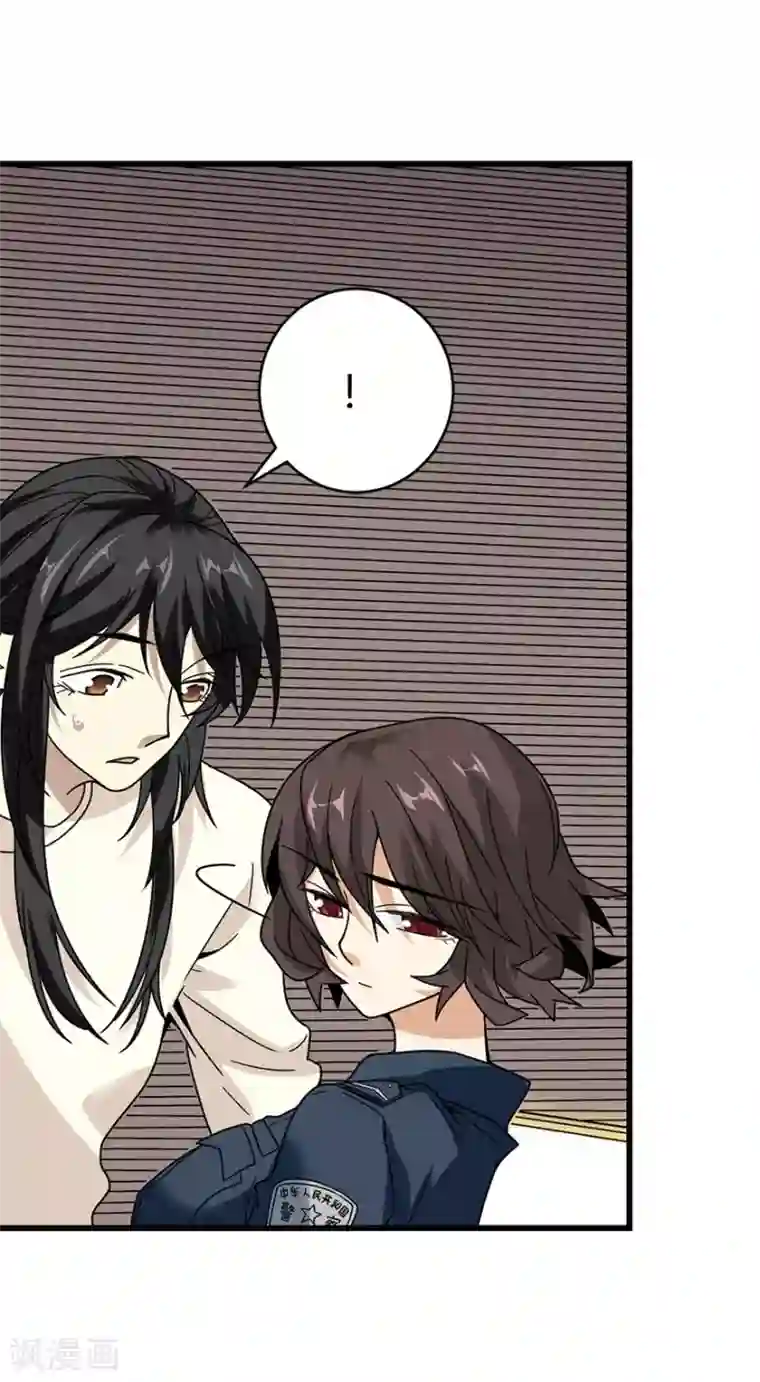 神藏第43话 羞羞的亲密接触