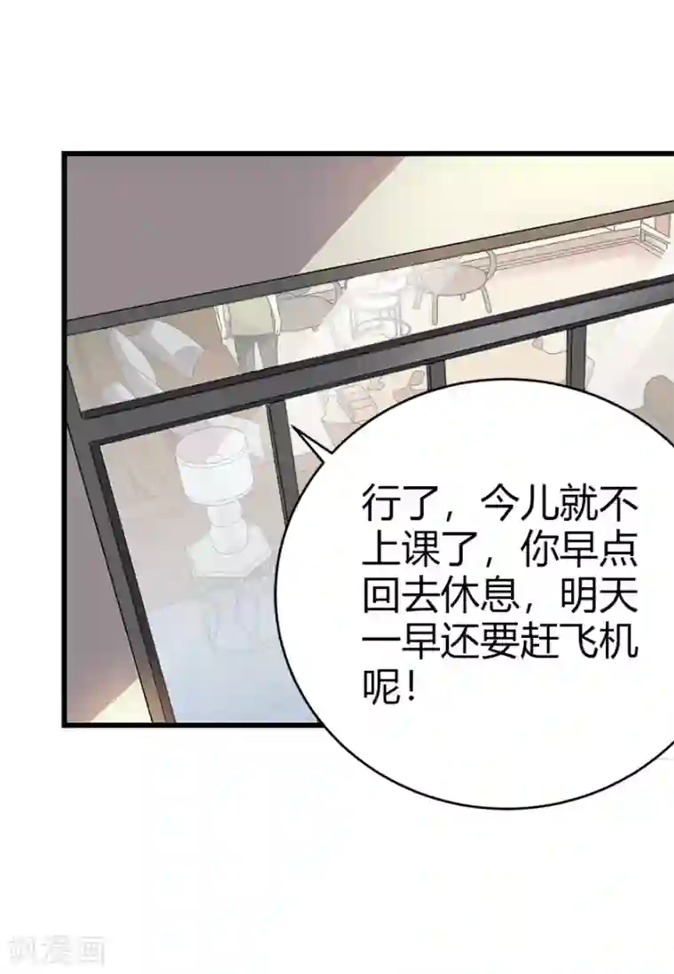 神藏第44话 离别的机场