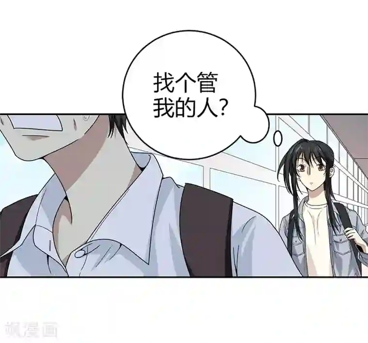 神藏第44话 离别的机场