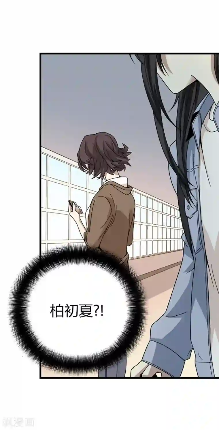 神藏第44话 离别的机场