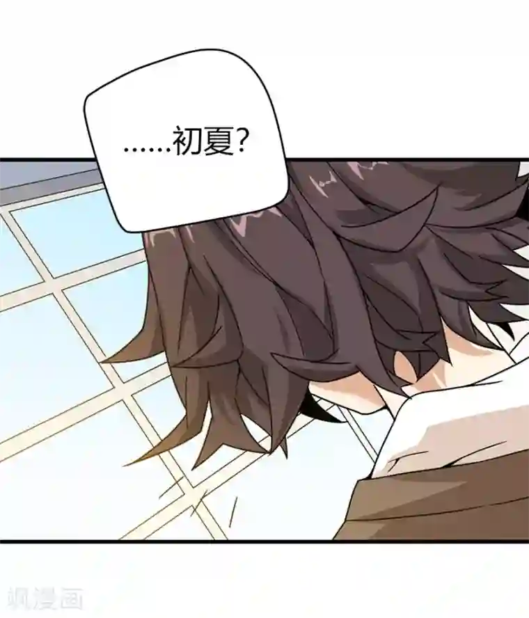 神藏第44话 离别的机场