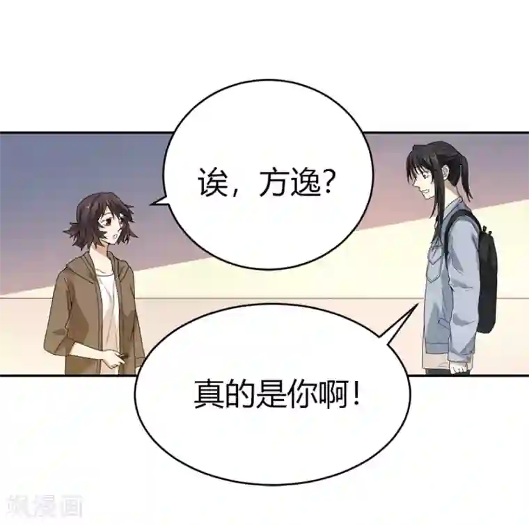 神藏第44话 离别的机场