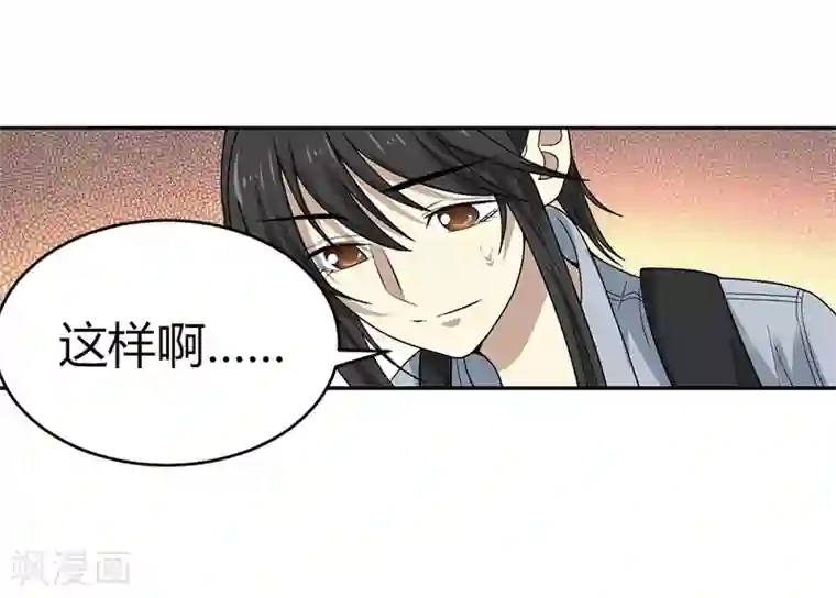 神藏第44话 离别的机场