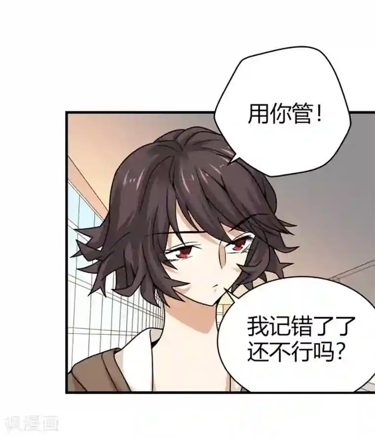 神藏第44话 离别的机场