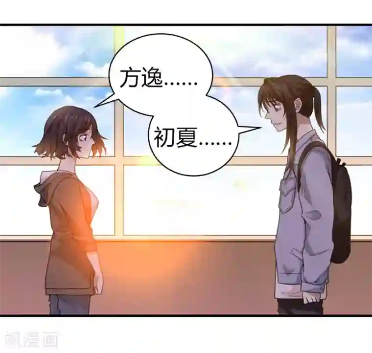 神藏第44话 离别的机场