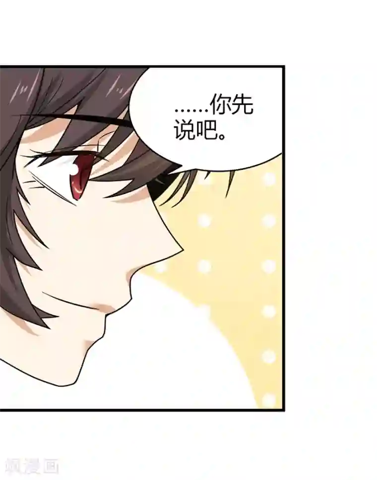 神藏第44话 离别的机场