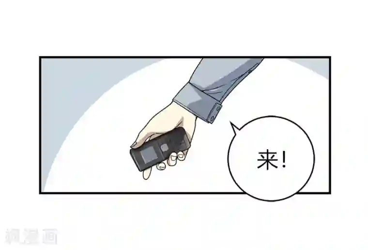 神藏第44话 离别的机场