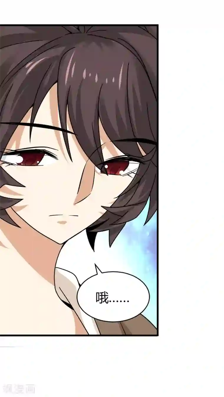 神藏第44话 离别的机场