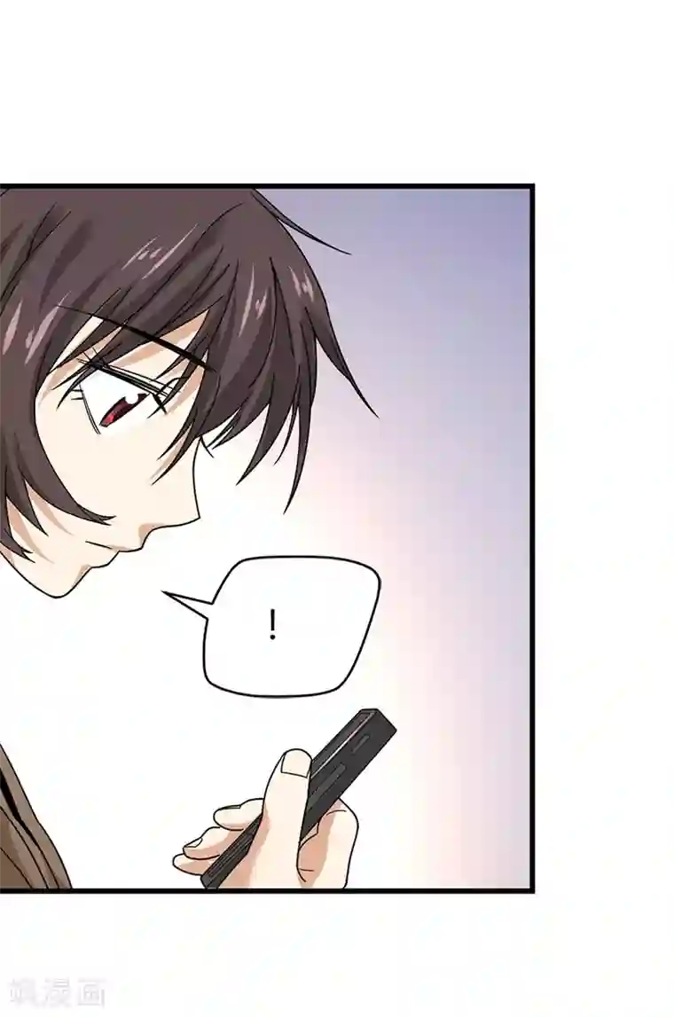 神藏第44话 离别的机场