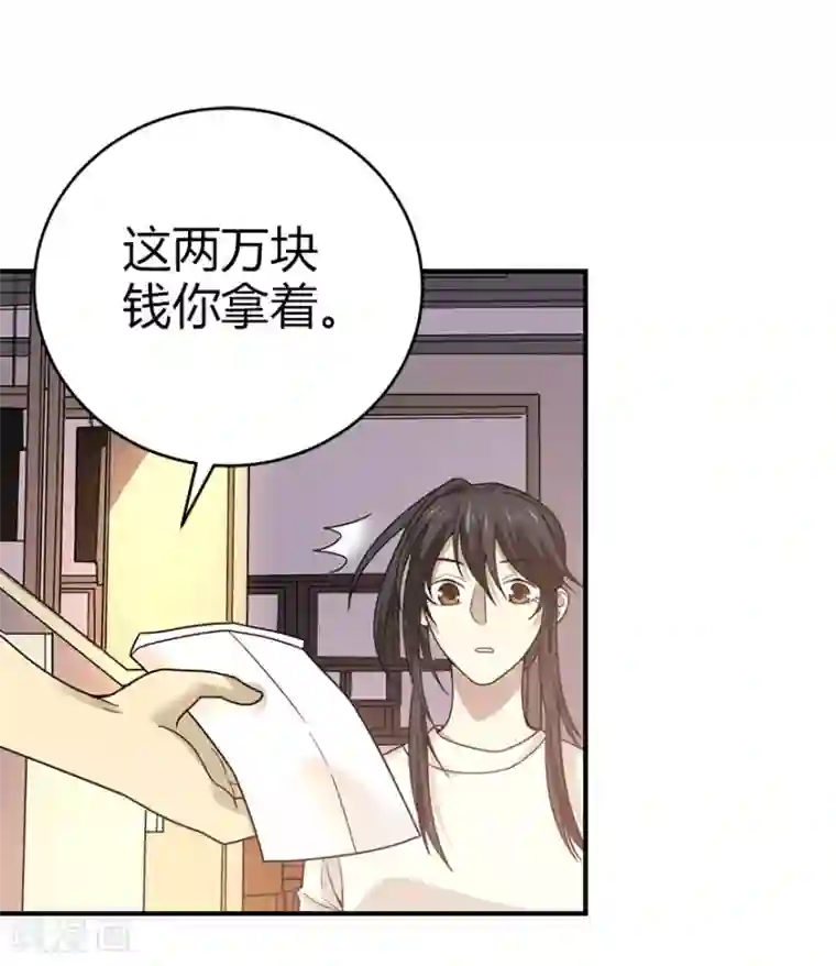 神藏第44话 离别的机场