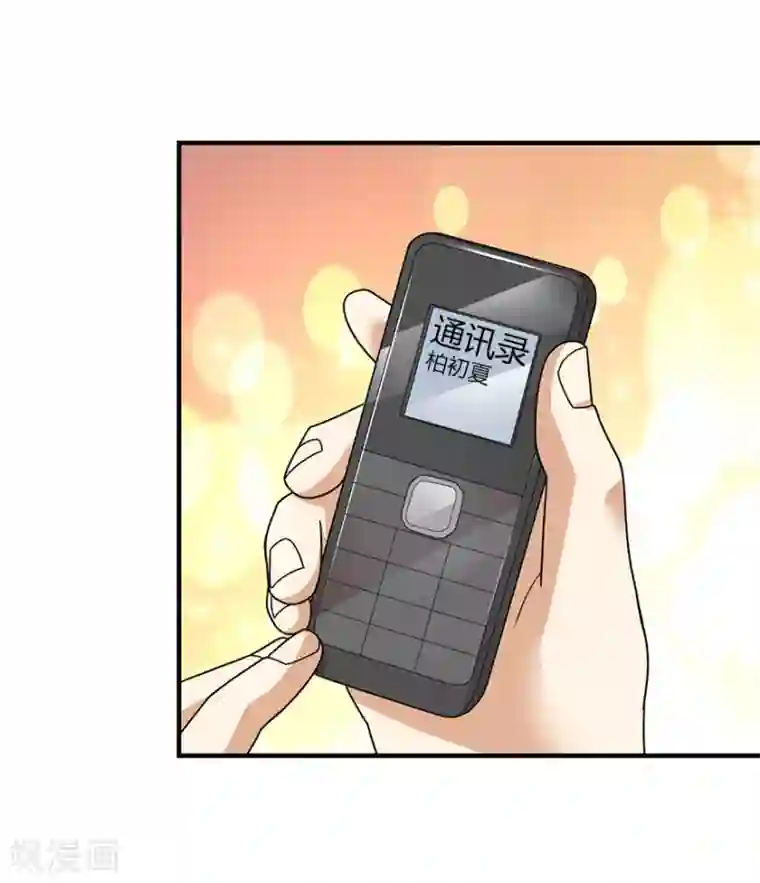 神藏第44话 离别的机场