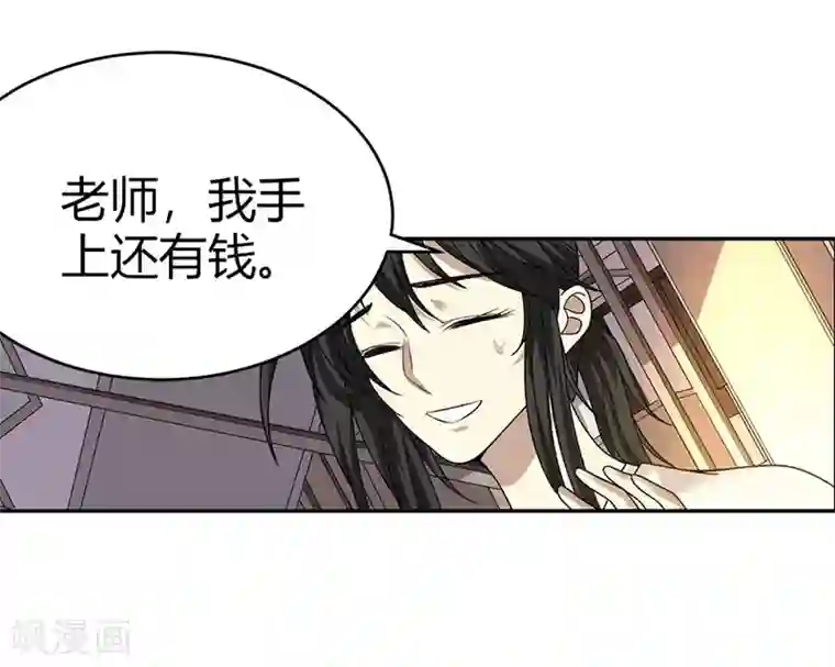 神藏第44话 离别的机场