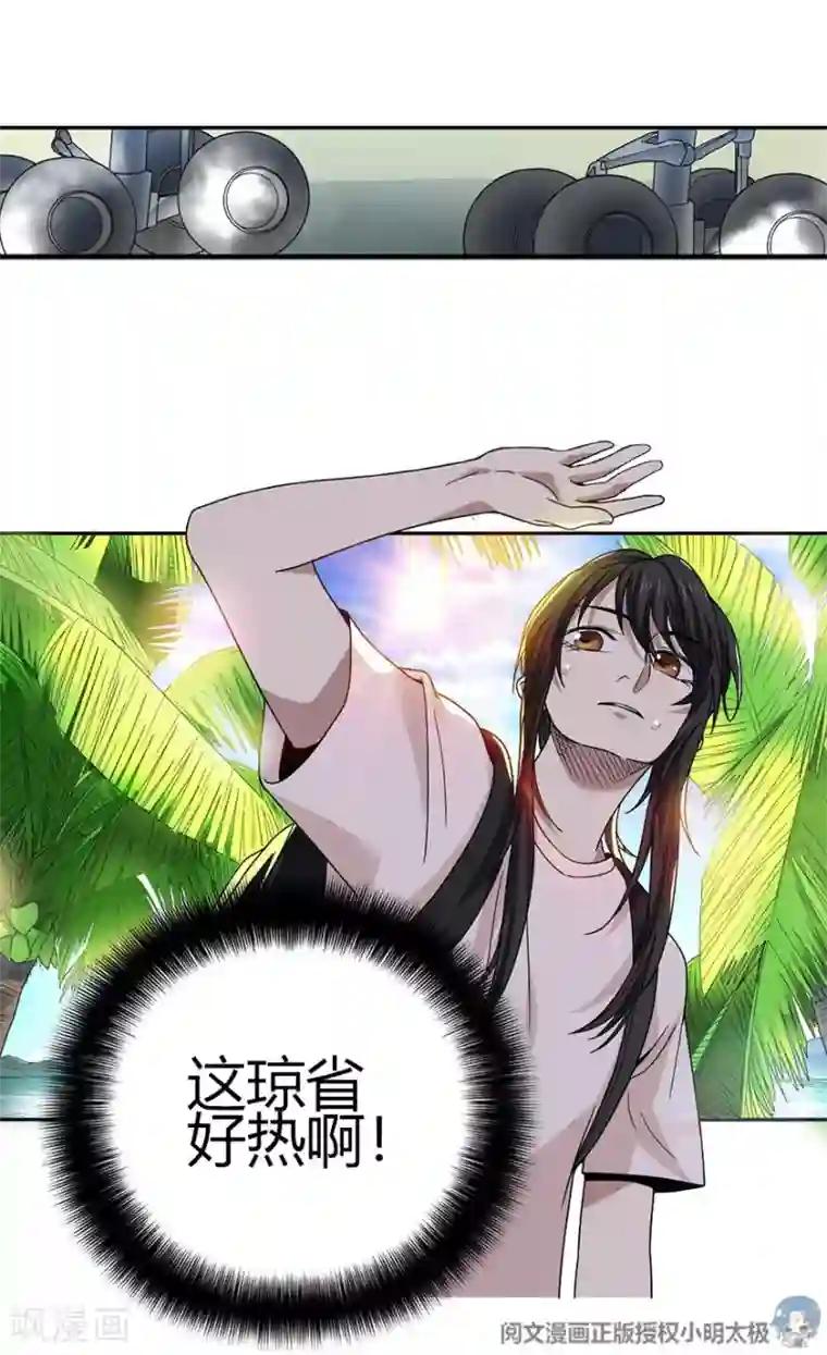 神藏第44话 离别的机场